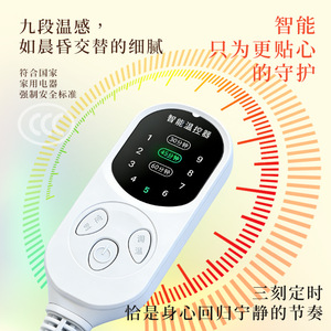 Compresse chaude chauffante pour le cou et les épaules, protection cervicale avec laine de moxa et armoise, chauffage électrique pour la colonne cervicale - Product Image 5