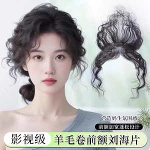 Lh133 26 วิกผมทรงสูงธรรมชาติสำหรับผู้หญิง พร้อมลอนหยัก ไฟเบอร์คาเนคาลอน หน้าม้าลูกไม้โปร่งใส เหมาะกับทุกรูปหน้า - Product Image 5