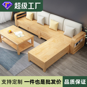 Solid Wood L Shaped Sofa Set With Storage Removable Cushions Modern Minimalist Design For Small Apartments - Product Image 4