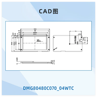DMG80480C070-04W 7-Zoll-LCD-Modul 800*480 RS232/TTL HMI Kommerzieller Touchscreen-Bildschirm Smart UART TFT Display