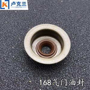 อะไหล่เครื่องยนต์เบนซิน GX160168F188 ซีลยางฝาครอบวาล์ว สำหรับเครื่องยนต์ 2KW 5KW สำหรับอุตสาหกรรมการเกษตร - Product Image 5