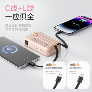 Batería Externa Basemo de 20000mAh con Cable Integrado y Carga Rápida para Apple y Huawei - Product Image 4