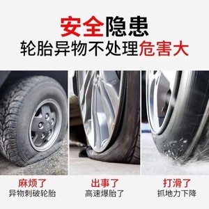 Tire Cleaning <b>Hook</b> Metal Multi Functional Car Tire Repair <b>Tool</b> With Screwdriver And Four <b>Hook</b> Design For Vehicle Maintenance - Product Image 5