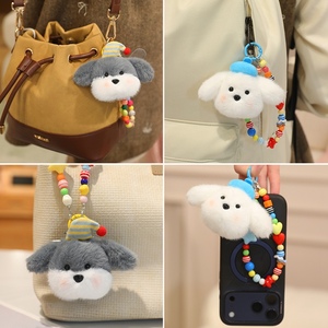 OEM ODM Peluche de Cachorro Colorido con Cuentas, Colgante <span class=keywords><strong>para</strong></span> Teléfono, <span class=keywords><strong>para</strong></span> Alivio del Estrés, Decoración de Bolsos y Regalos - Product Image 3