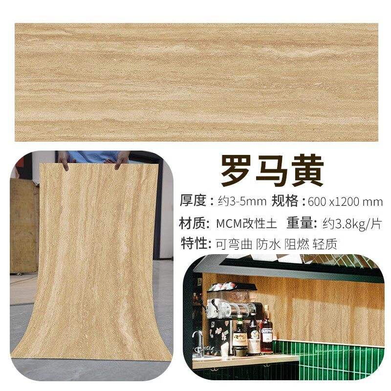 3mm-3d pave-romain jaune 600x1200mm