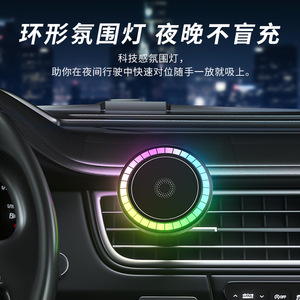 Cargador Inalámbrico Magnético con Iluminación RGB 12-24V, Micrófono Integrado, Diseño Cyberpunk para Uso en Automóviles - Product Image 4