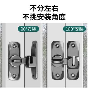 Cerradura de puerta sin perforación, cerradura de puerta corredera de 90 grados, cerrojo antirrobo para puerta. - Product Image 3