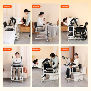 Dispositif de transfert de patient multifonctionnel électrique pour personnes handicapées avec fonction de douche - Product Image 1