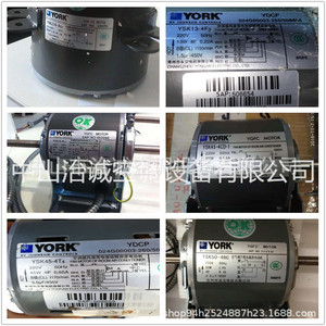 Motor Asíncrono Monofásico Ocean Motor Y5S413B5220C para Unidades de Ventilador de Bobina Trane - Product Image 2