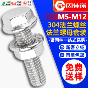 304M3M4M5 - Product Image 1