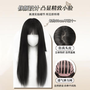 Perruque longue et droite de marques nationales, densité 130%, ligne de cheveux naturelle, noire, pleine tête avec frange latérale, en fibre haute température - Product Image 3