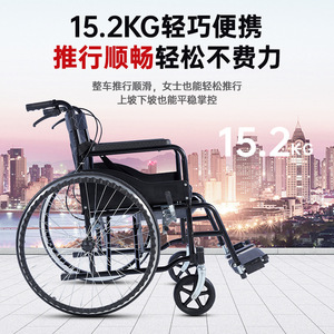 Manual Wheelchair 24 Inch Pneumatic Tires Foldable <b>Portable</b> <b>Commode</b> Seat For Elderly - Product Image 5