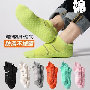 Cotton Ankle Socks Breathable Anti-Slip Odor Resistant Running Daily Wear - Product Image 1