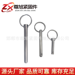Goupille à dégagement rapide avec anneau de traction et embout sphérique en acier au carbone nickelé, pour usage général, axe de goupille de positionnement - Product Image 3