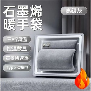 Graphene Hand Warmer Rechargeable Type C 30x48cm Green Warmth For Hands And Belly - Product Image 5