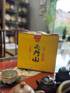 Té Puerh Sheng Crudo Tradicional 2022 de Árbol <span class=keywords><strong>Antiguo</strong></span> de Alta Altura Gushu de Tianmenshan, Yiwu, Añejado - Product Image 3