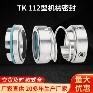 Sello mecánico Tk-112 de extremo único con fuelle metálico, a base de aceite, para reactivores de industria pesada - Product Image 4