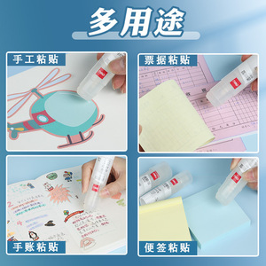 Barra de pegamento sólido transparente Deli de 8g No.7106, adhesivo transparente para uso escolar y de oficina - Product Image 4