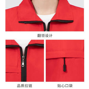 Nouveaux gilets de travail personnalisés de style oriental pour les établissements d'enseignement, uniformes de team building, rouge, taille M - Product Image 4
