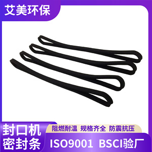 Customized Vacuum Packaging Sealing <b>Rings</b> High Temperature Resistant Waterproof Wear Resistant Flame Retardant Cr <b>Rubber</b> - Product Image 5