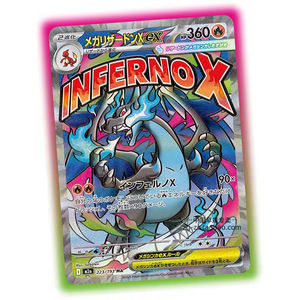 Boîte de boosters d'<span class=keywords><strong>or</strong></span> M2a du jeu de cartes à collectionner Pokémon (version japonaise originale) pour collectionneurs - Product Image 3