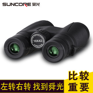 Suncore Binoculars 10X42 Low Light Night Vision Outdoor Use - Product Image 4
