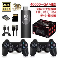Çok Satan 4K HD K8 Oyun Konsolu Oynatıcısı Klasik Joystick'li Retro TV Oyun Konsolu