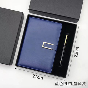 Ý tưởng sản phẩm mới 2024 tiếp thị mặt Hàng quà tặng khuyến mãi tùy chỉnh Bộ quà tặng của công ty - Product Image 5