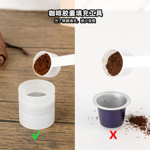 ที่ใส่และปิดผนึกแคปซูลกาแฟสำหรับแคปซูลขนาดเล็กของเนสท์เล่ รุ่น Y241808 วัสดุ PP - Product Image 3