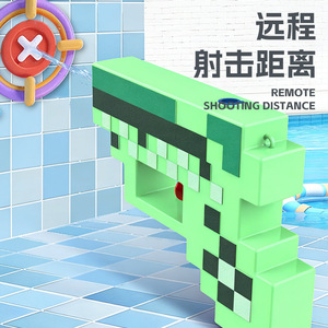 Pistola de agua estilo bloques de Minecraft, juguete de plástico para jugar al aire libre para niños, rociador de agua, diversión de verano, para usar en la playa - Product Image 4