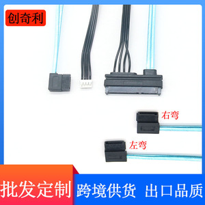 <b>Sata</b> Data Cable 7 15p 22p Interface For Hard <b>Drive</b> Storage Connection - Product Image 4