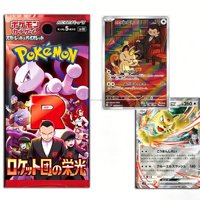 Boîte de boosters scellée Pokémon TCG SV10 Gloire de l'Équipe Rocket, version japonaise, jeu de cartes à collectionner, boîte de 30 paquets