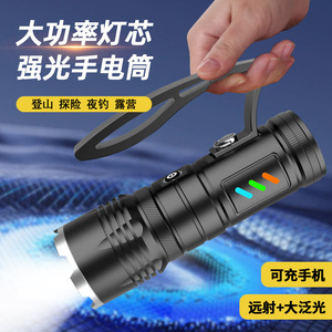 ไฟฉาย RGB แบบชาร์จไฟได้ อลูมิเนียมอัลลอยด์ ปรับความสว่างได้ ไฟ LED สำหรับงานกลางแจ้ง พร้อมคลิปหนีบ - Product Image 2