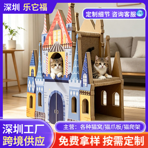 Dream Castle <b>Cat</b> Tree Customization, Wear-resistant, Debris-free Vertical <b>Cat</b> <b>Scratch</b> <b>Post</b> Manufacturer, Bulk Pet Supplies - Product Image 4