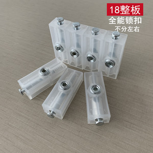 Connecteurs d'étagères en aluminium Huayi Parts, 18 plaques entières soudées avec petites boucles à tête ronde pour quincaillerie d'ameublement domestique - Product Image 4