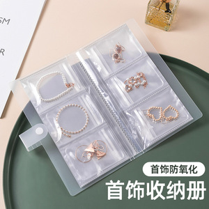 Jewelry <b>Storage</b> Booklet With Reusable <b>Bags</b> For Earrings Necklaces Bracelets Anti Oxidation Desktop Organizer 3 Layers PP - Product Image 1