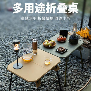 Table pliante hexagonale en plastique GoCam pour l'extérieur, légère et portable, pour le camping et les pique-niques, avec hauteur réglable pour les voyages en voiture - Product Image 3