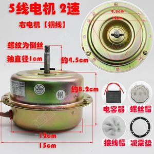 มอเตอร์เครื่องดูดควันทองแดงแท้ 180 วัตต์ แบบแปรงถ่าน พร้อมคาปาซิเตอร์ในตัว - Product Image 2