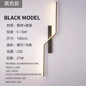 60cm 80cm 100cm Indoor Led Wall Lamp for <b>Corridor</b> Background Wall Living Room Bedroom Headboard Wall Lamp - Product Image 6