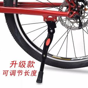 Aluminum Bicycle Kickstand 32-40Cm Side <b>Frame</b> <b>Mount</b> Black Single Support Riding Accessory - Product Image 4