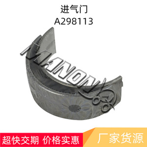 Rodamiento de Cigüeñal Mino Manon A298113 para Piezas de Motor de Montacargas Daewoo 41710-401 - Product Image 5