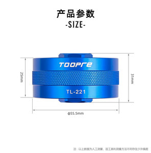Clé à douille pour pédalier TOOPRE, outil à douille pour pédalier fileté de vélo de montagne pour démontage et montage - Product Image 6