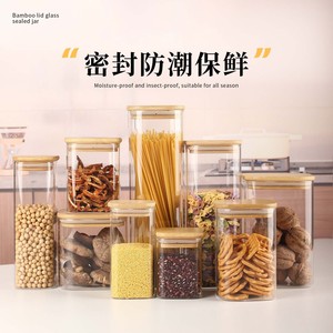 Square glass <b>storage</b> <b>jar</b>, airtight container, <b>kitchen</b> and household grain <b>storage</b> bottle, high borosilicate glass tea canister - Product Image 3