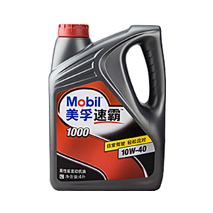 Elf Evolution 700 STI/500 TS Huile lubrifiante automobile synthétique de qualité supérieure <span class=keywords><strong>Total</strong></span> Quartz 7000 <span class=keywords><strong>5W30</strong></span>/9000 5W40 Moteurs <span class=keywords><strong>diesel</strong></span> 10W40 - Product Image 6