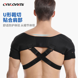 Cailormi Shoulder Support Neoprene Adjustable Breathable Men Posture Corrector For Exercise Fitness And Body Shaping - Product Image 1