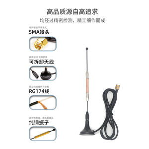 Antenne fouet omnidirectionnelle Antenne magnétique Modem externe Antenne 5dBi 4G LTE 700-2700Mhz - Product Image 2