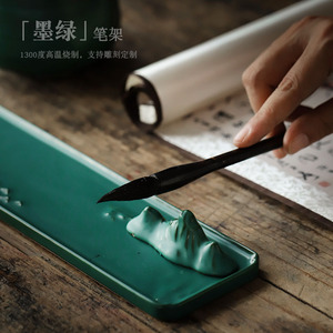 Portaplumas de Cerámica Shangyan, Esmalte Verde Oscuro, Cocido a 1300°C, para Caligrafía - Product Image 2