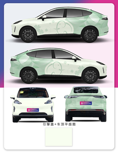 Rollo de Calcomanías Personalizadas para Vehículos Diseño Gráfico Envolvente de Vinilo para Publicidad Logotipo de Empresa Posición en Carrocería - Product Image 2