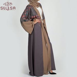نويفو موديلو En من جودة عالية تنورة وشاح إسلامي حجاب موديل جديد للنساء عباية في دبي - Product Image 4