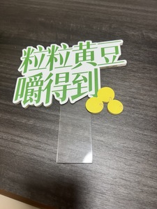 Tùy Chỉnh Bảng Hàng Đầu Kinh Doanh Instagram Xã Hội Phương Tiện Truyền thông Đăng Mã QR Acrylic UV Chủ Thẻ Vàng Mã QR Hiển Thị - Product Image 5